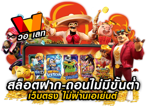 HISO168 ทางเลือกใหม่ของนักเดิมพันยุคดิจิทัล